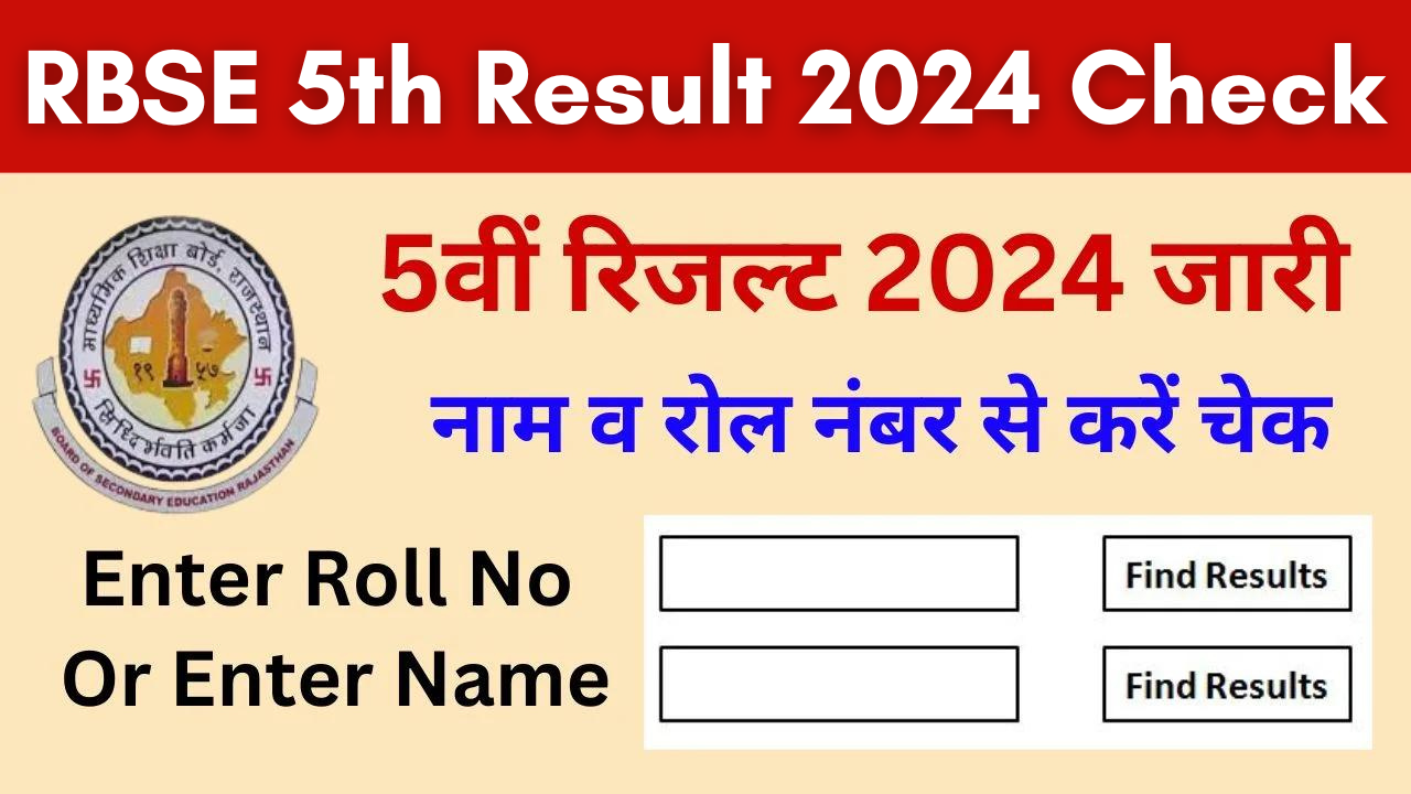 RBSE 5th Result 2024 