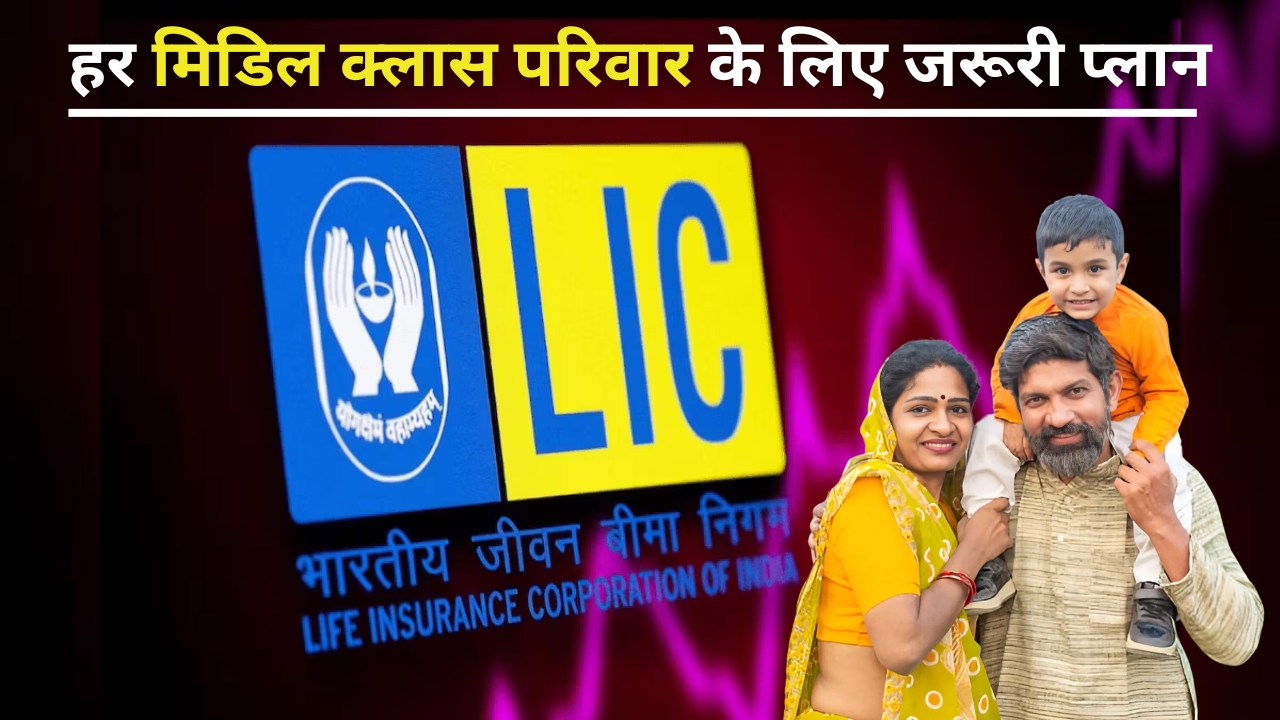 LIC