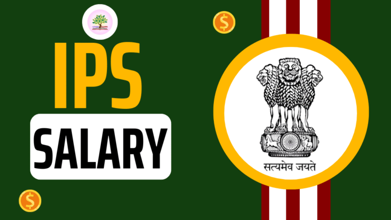 ips ki salary kitni hoti hai